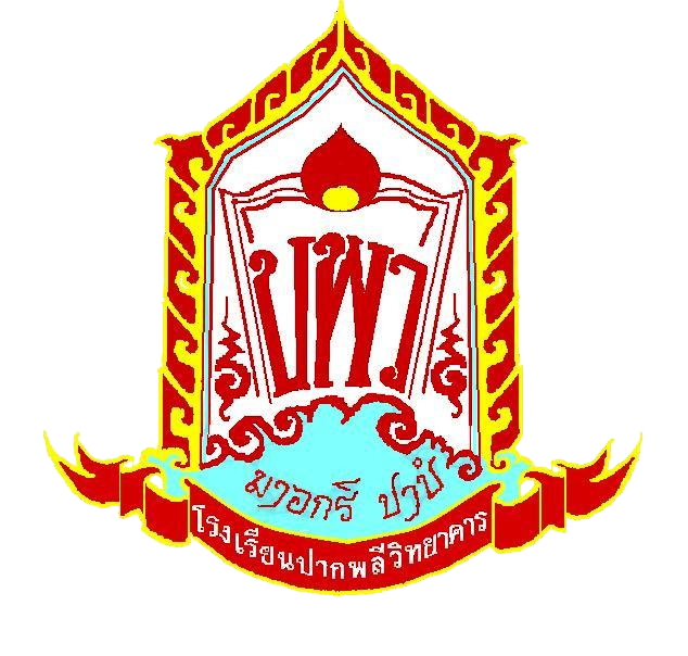 Logo site